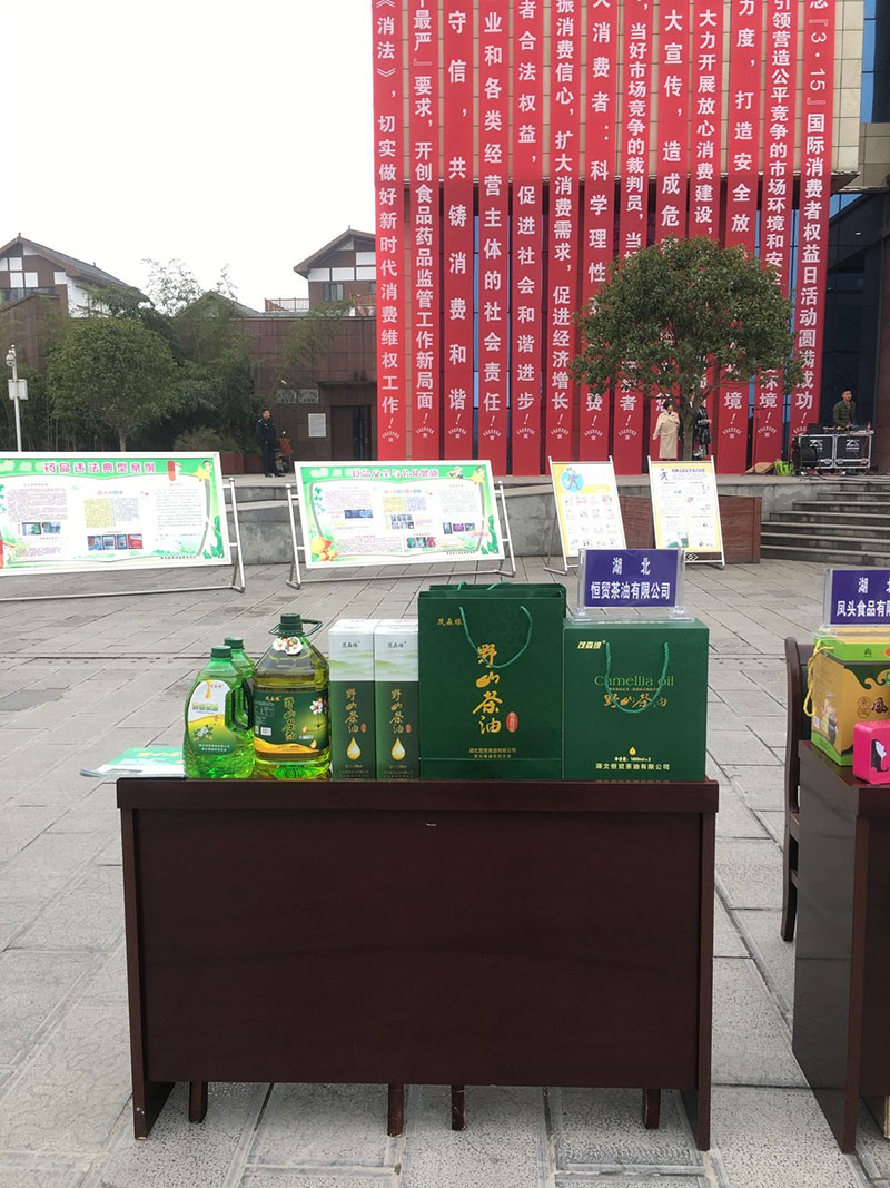 湖北有機山茶油