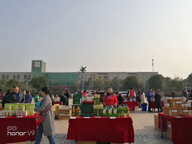茂森緣野山茶油走進(jìn)武漢工程大學(xué) 湖北有機(jī)山茶油