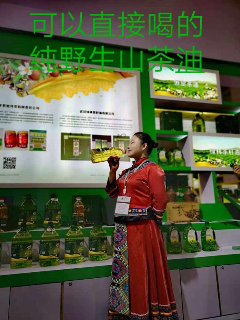 森博會 湖北有機山茶油