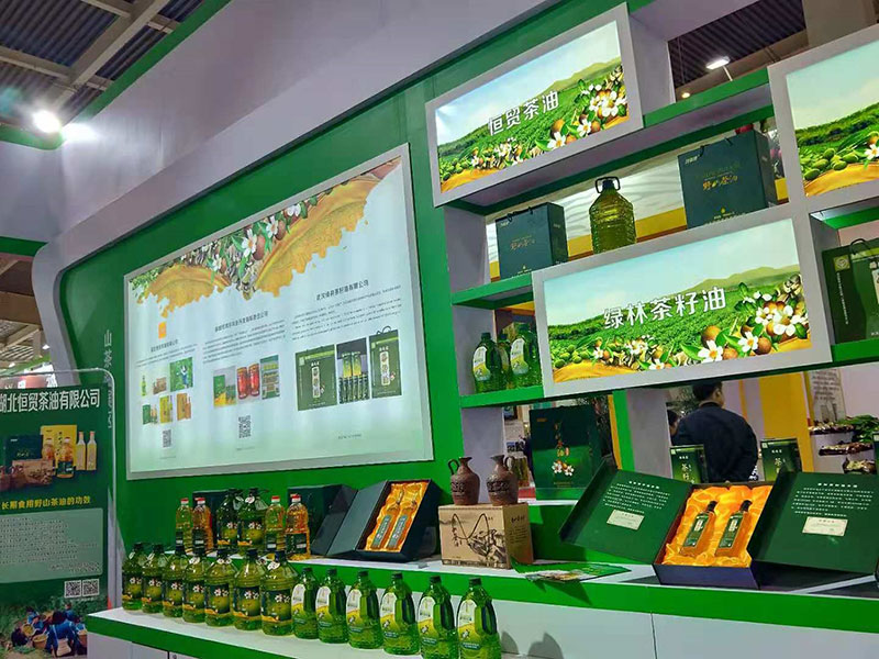 森博會 湖北有機山茶油